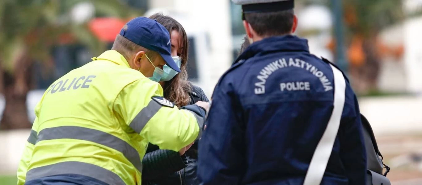 Πρόστιμο για «άσκοπη μετακίνηση» σε κοπέλα που έμεινε άνεργη&άστεγη λόγω lockdown -Πήγαινε για φιλοξενία στην αδελφή της